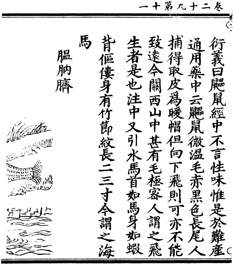 第 2405 页