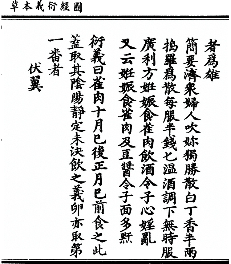 第 2455 页