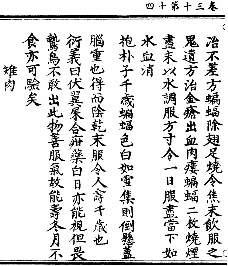 第 2460 页