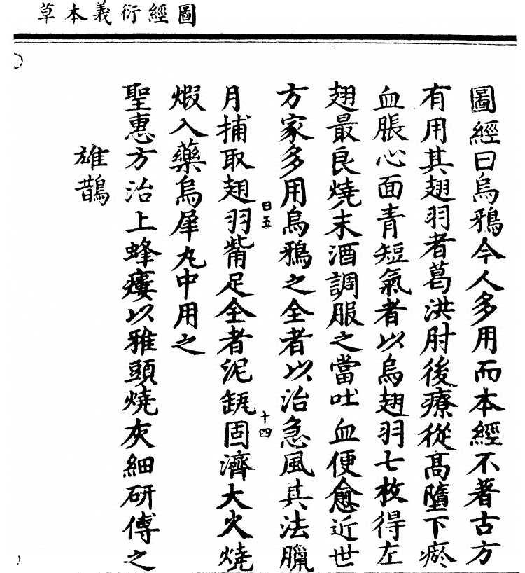 第 2467 页