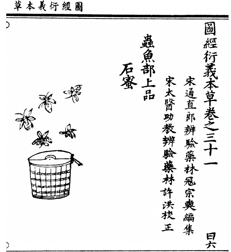 第 2491 页