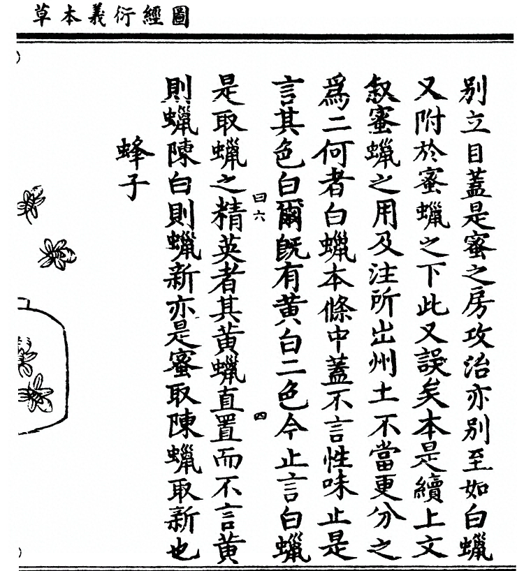 第 2499 页