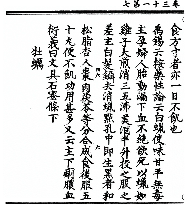 p. 2504