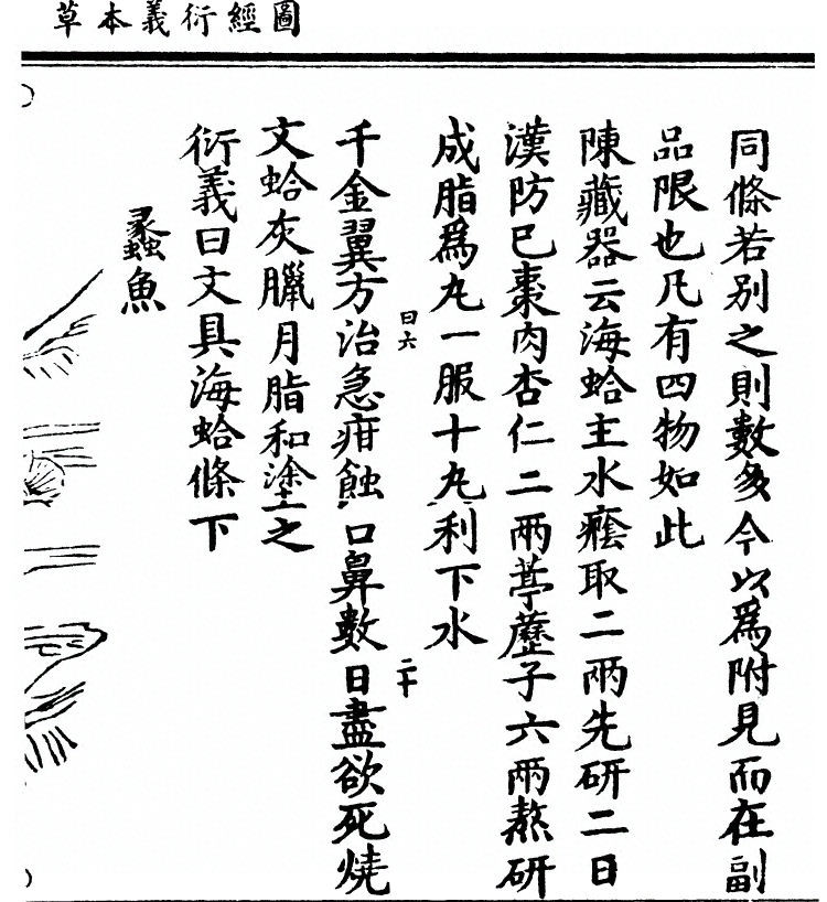 第 2539 页