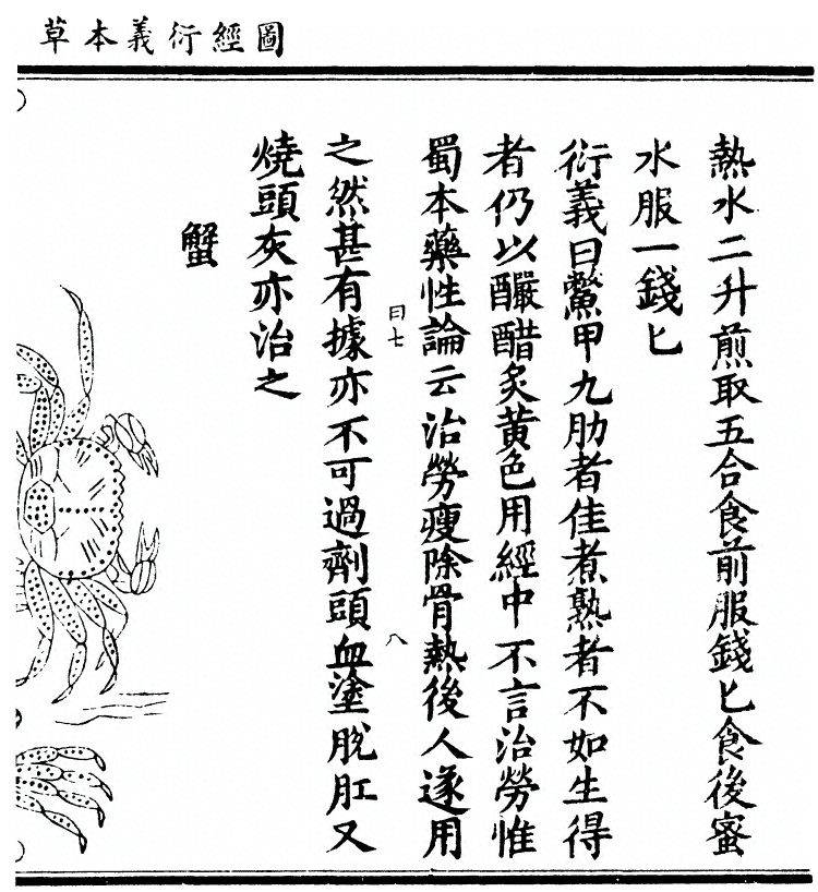 第 2587 页