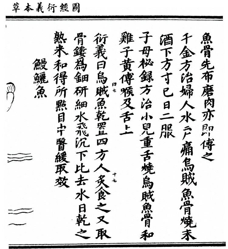 第 2609 页