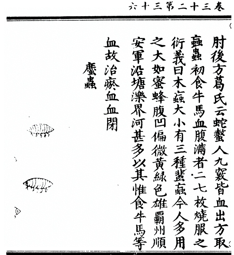 第 2640 页