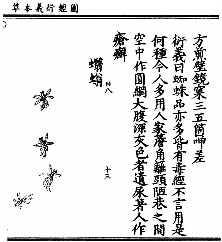 第 2693 页