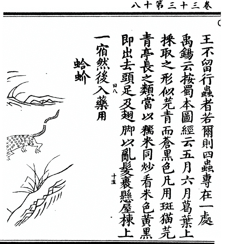 p. 2698