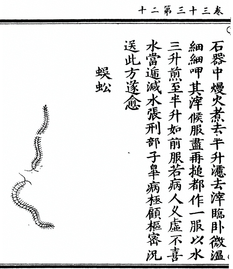 第 2702 页