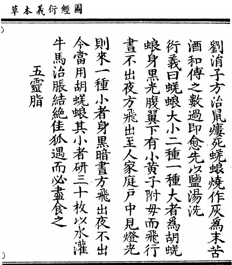 第 2747 页