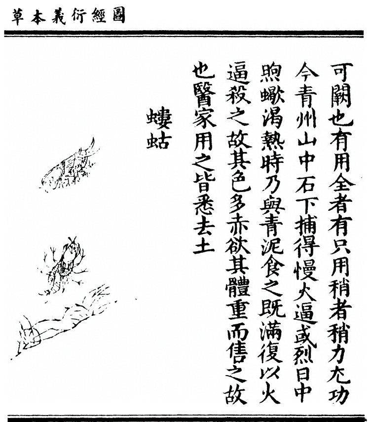 第 2757 页