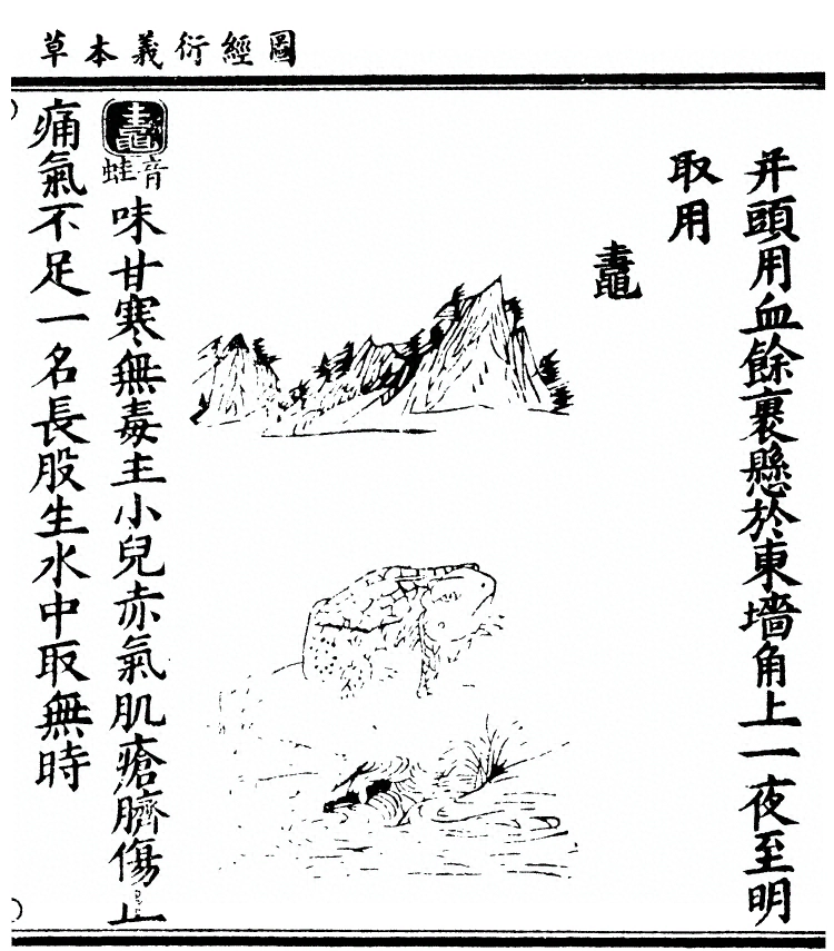 第 2769 页
