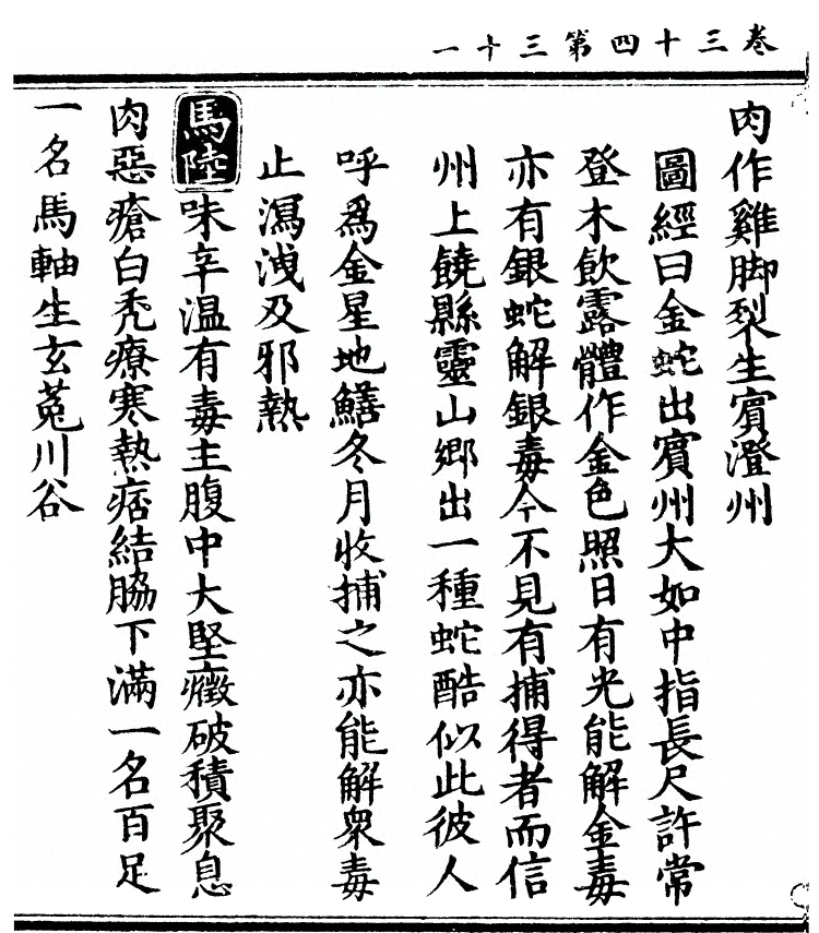 第 2782 页