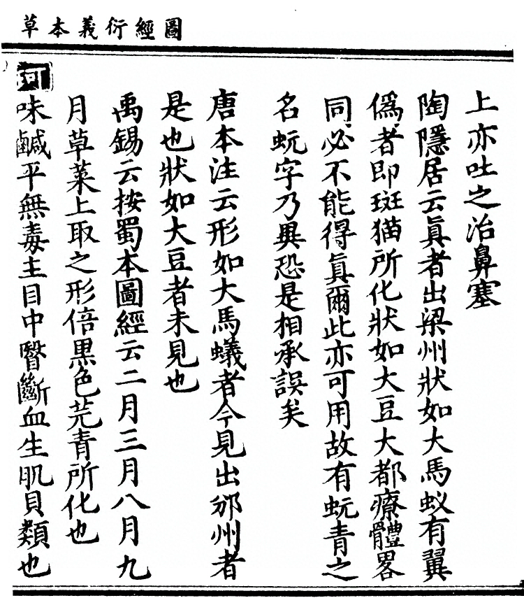 p. 2785