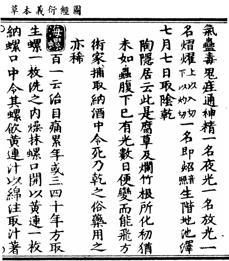 第 2787 页