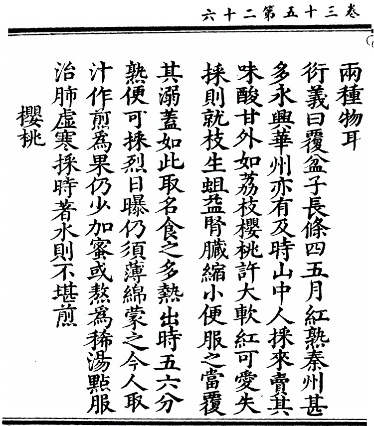 第 2841 页