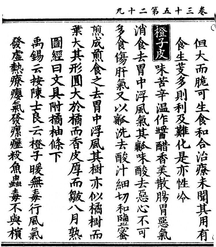 第 2847 页
