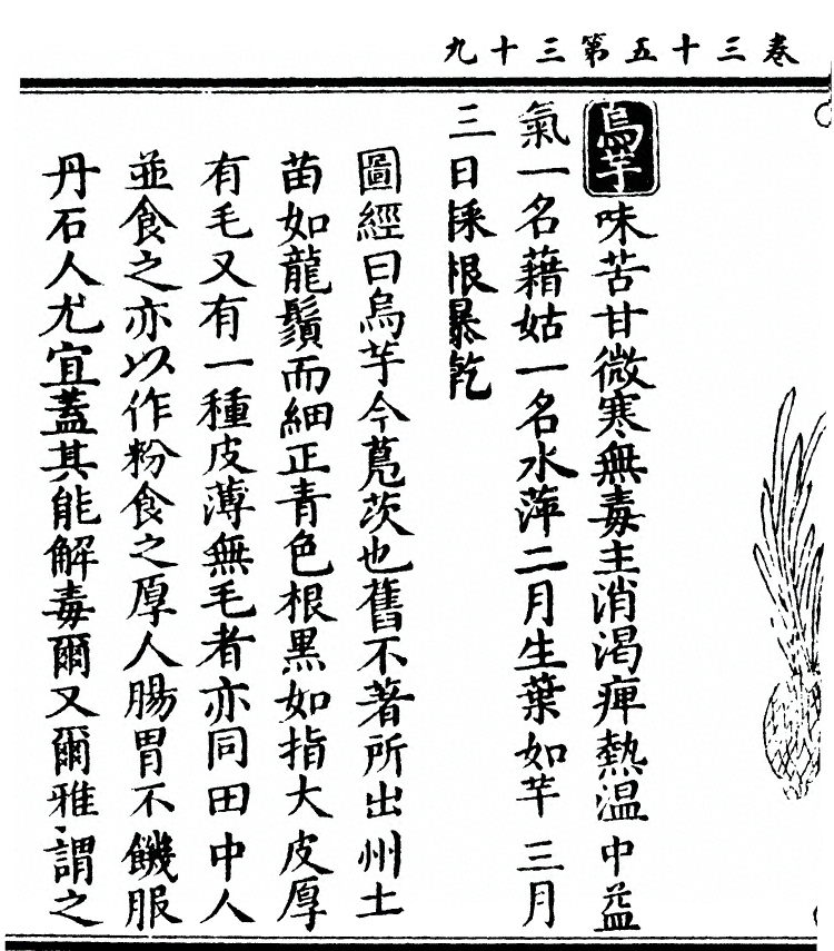 第 2867 页