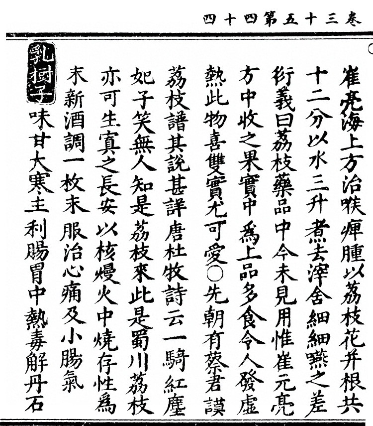p. 2877