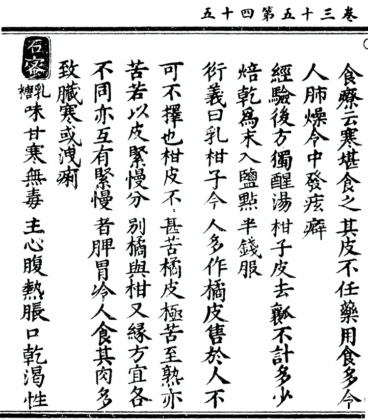 第 2879 页