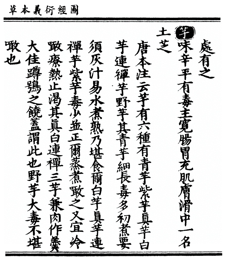 第 2884 页