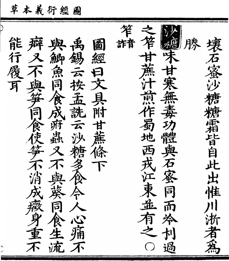 第 2890 页