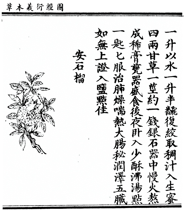 第 2920 页