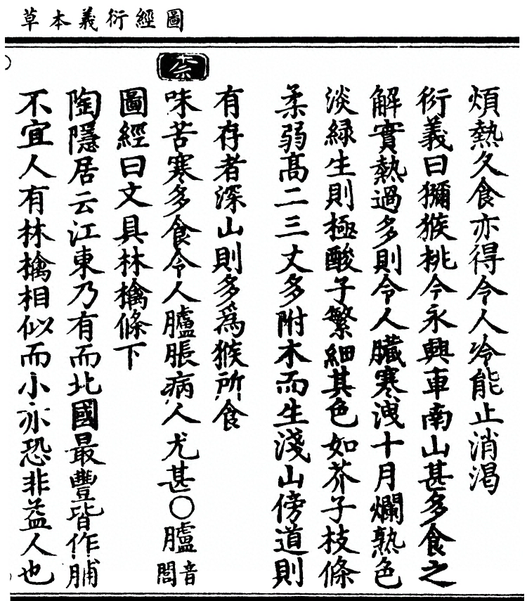 第 2952 页