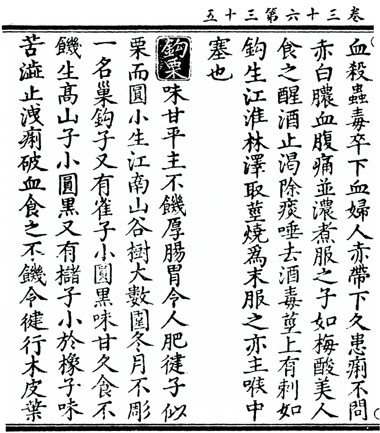 第 2955 页