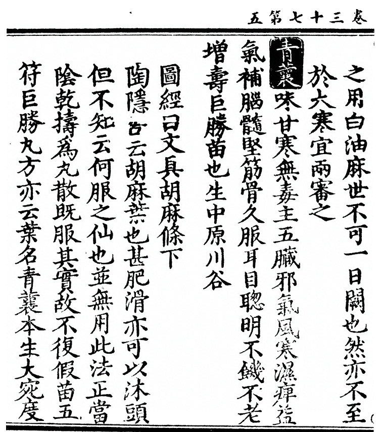 第 2966 页