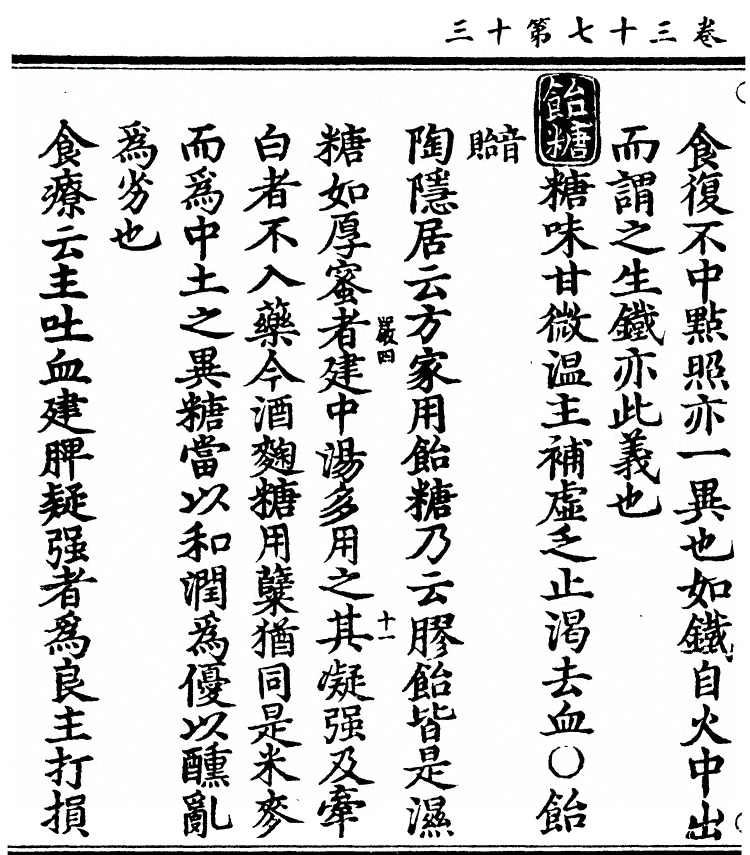第 2982 页