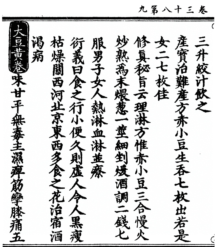 第 3002 页