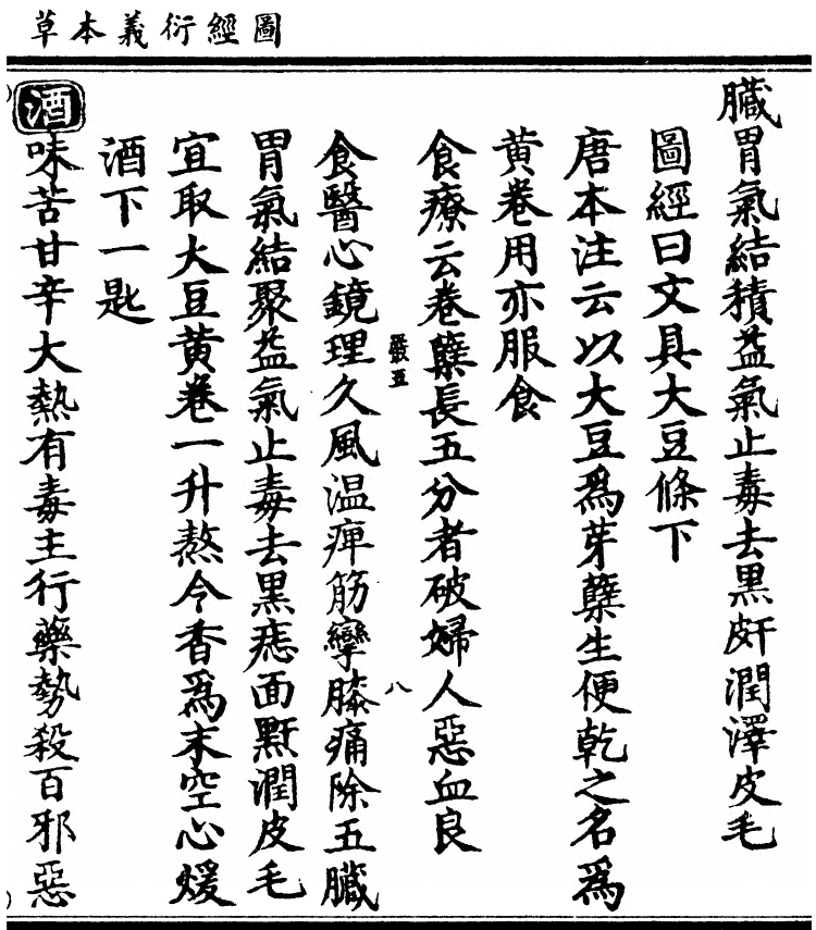 第 3003 页