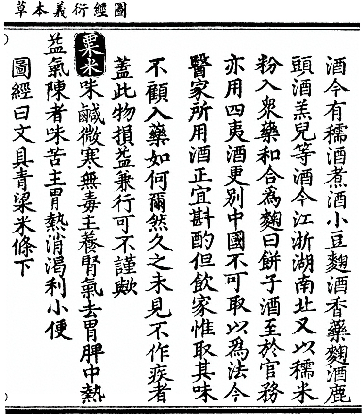 第 3009 页