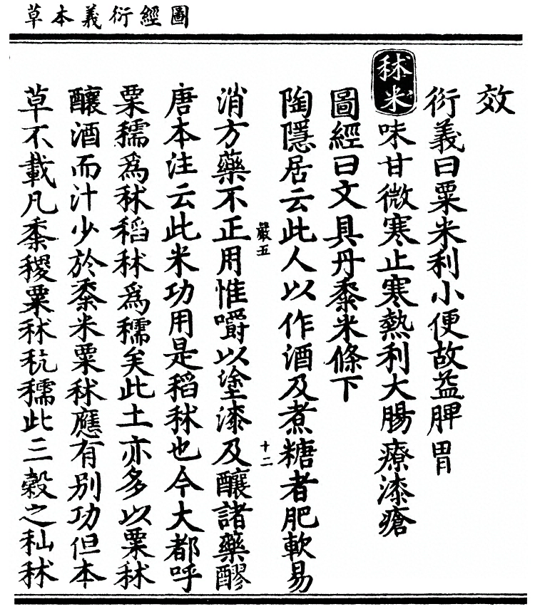 第 3013 页