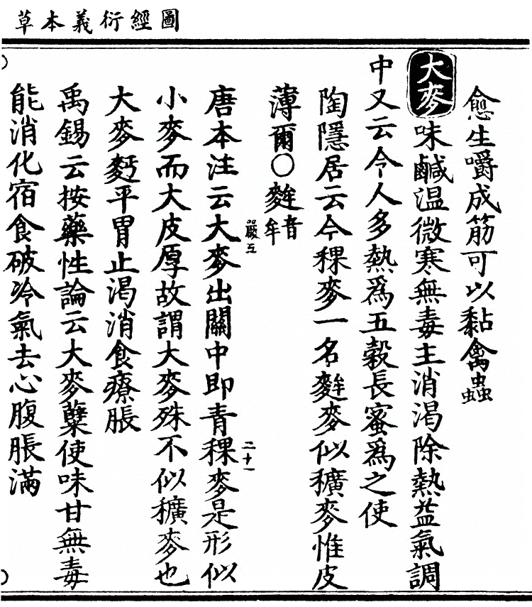 p. 3035