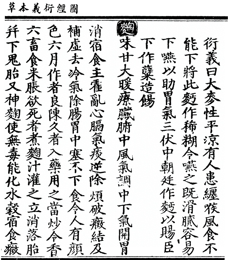 p. 3037