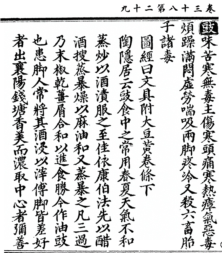 p. 3042