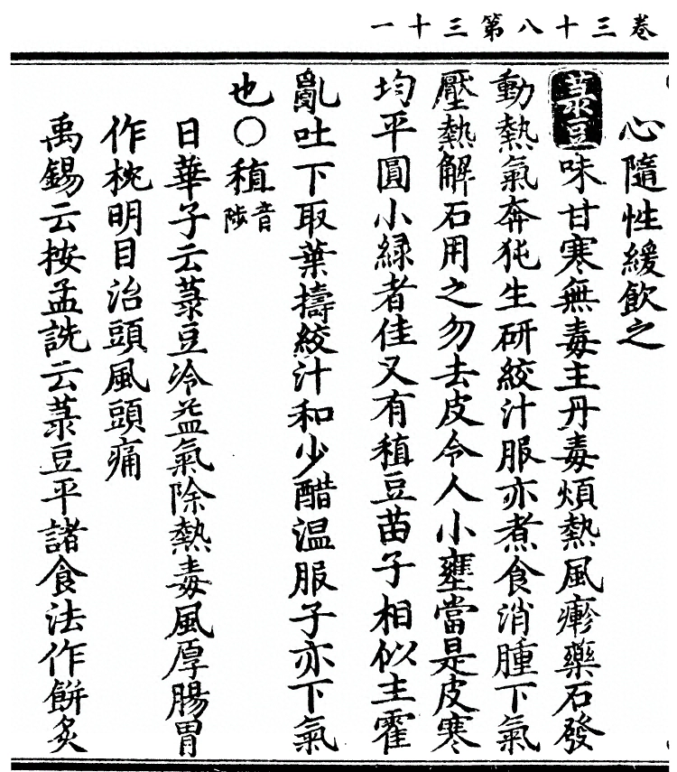 第 3046 页