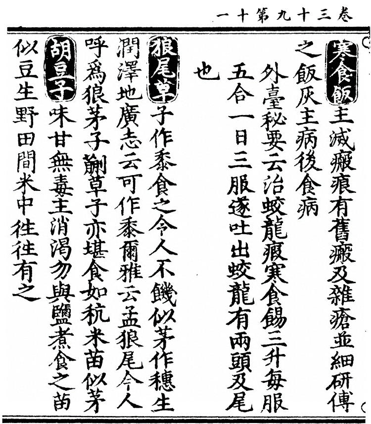 p. 3071