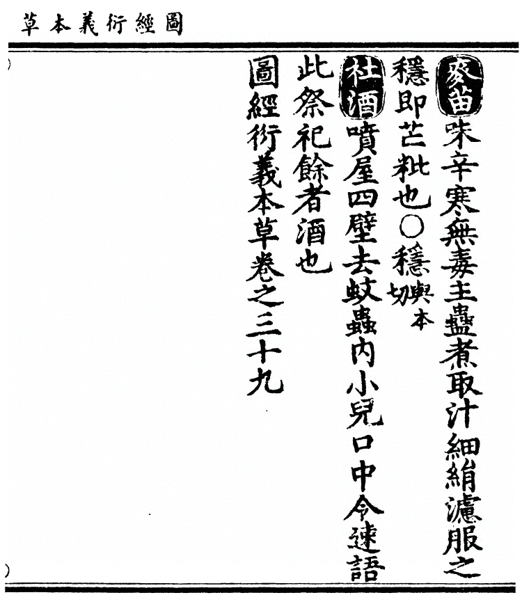 第 3072 页