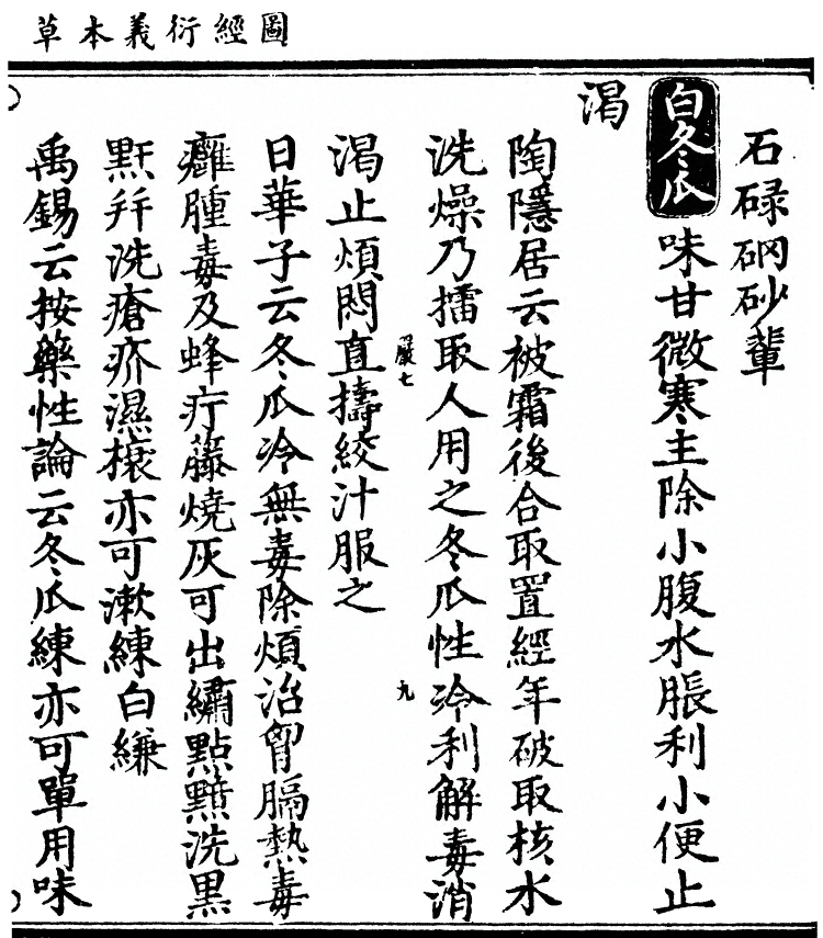 第 3093 页