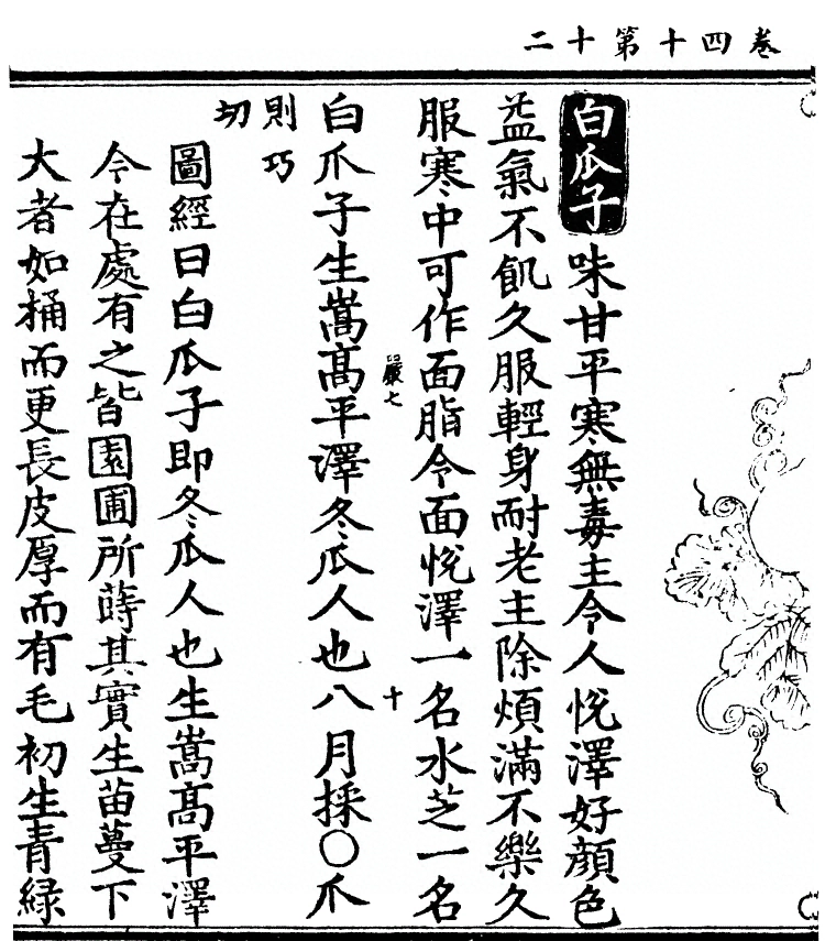 p. 3096