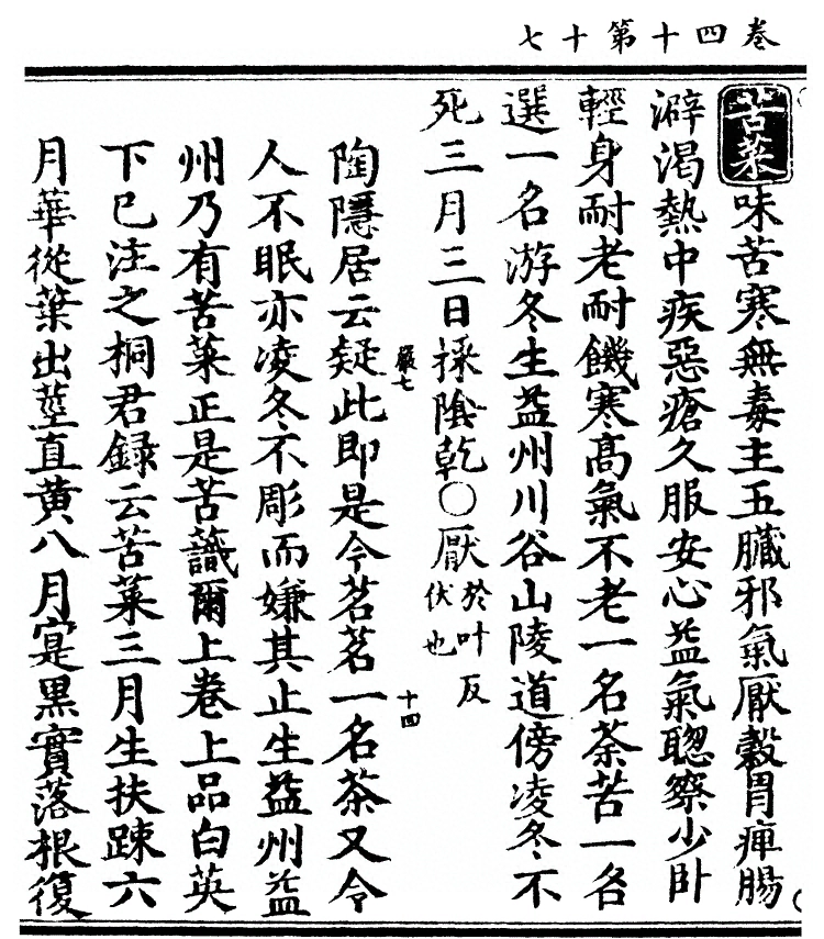 第 3106 页