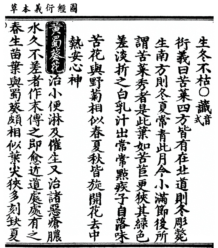 p. 3107