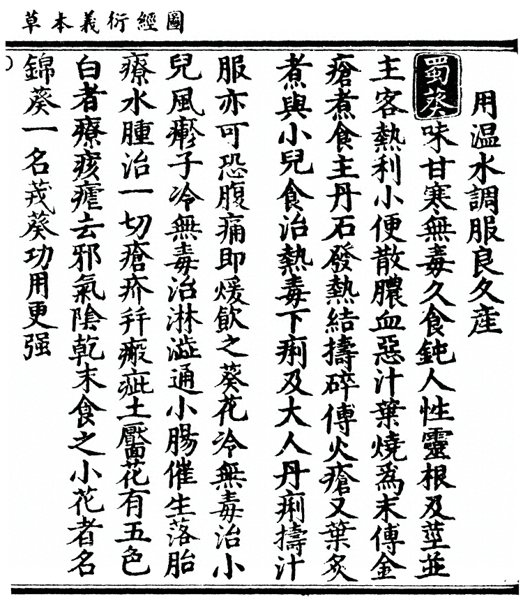 第 3109 页