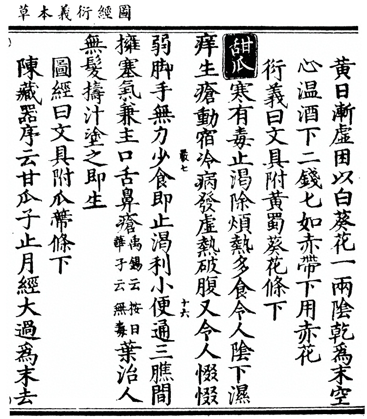 第 3111 页