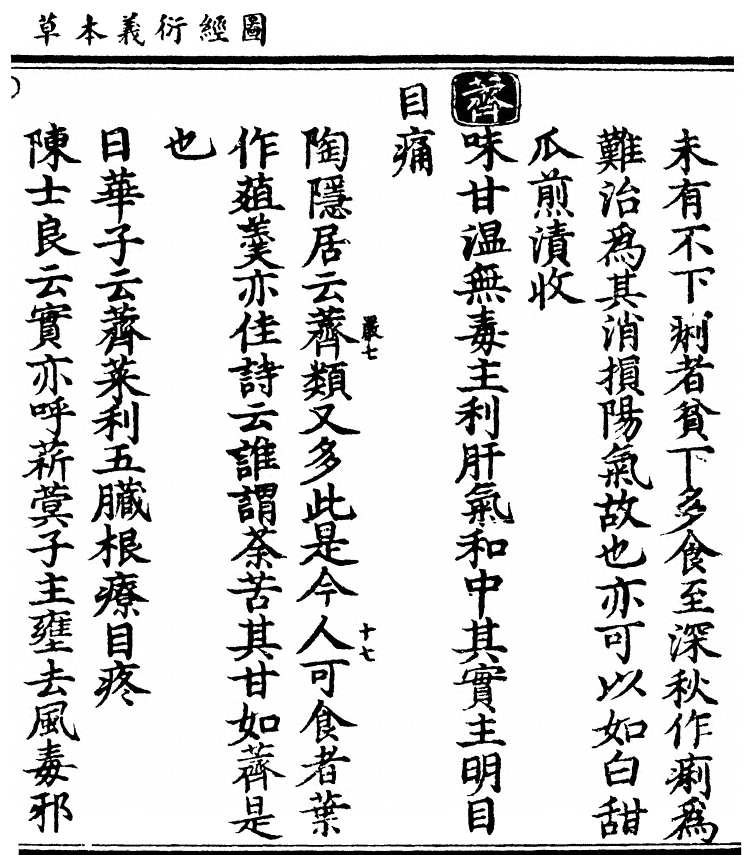 第 3113 页