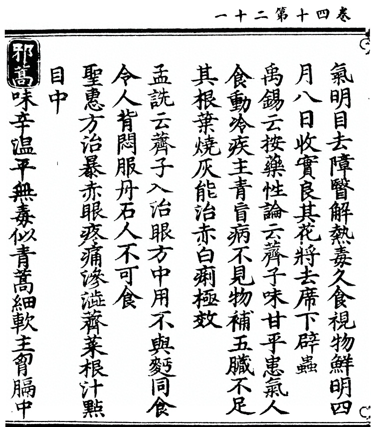 第 3114 页
